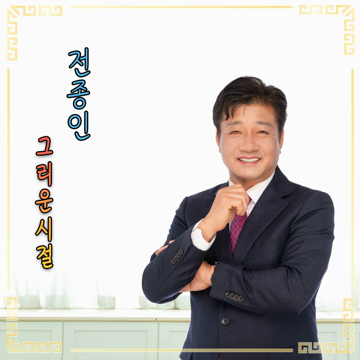 Image Cover